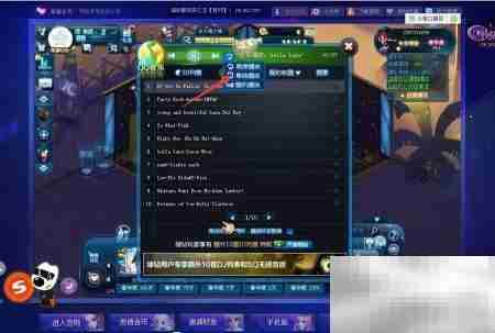 夜店之王DJ播放器设置指南