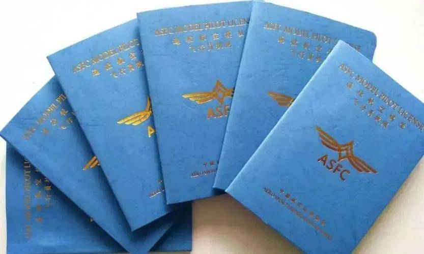 无人机考证官网 中国民航无人机考证官网登录入口