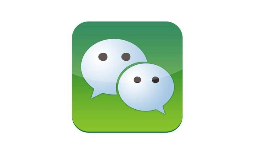 苹果手机微信聊天记录怎么转移到新手机 ios迁移聊天记录完整步骤