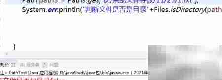 Files类实用方法盘点
