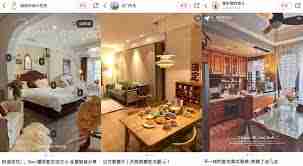 家装改造在小红书上效果如何