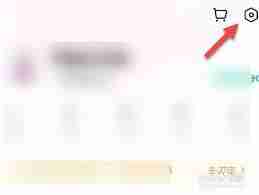 转转如何解除微信授权