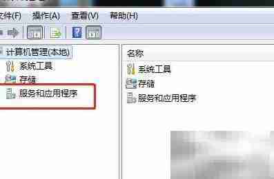 Win7重启Application Information服务方法