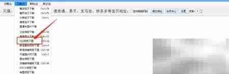 QQ相册批量下载图文教程