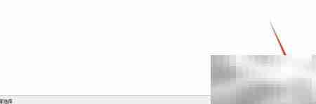 QQ相册批量下载图文教程