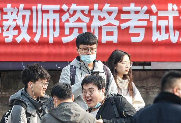 中学教资报名入口地址 全国教师资格考试2026登录