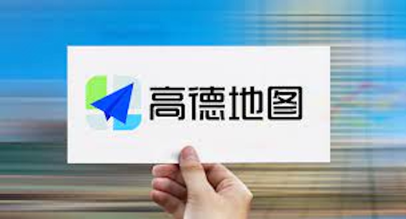 高德地图导航语音怎么更换 高德地图设置明星语音包详细步骤