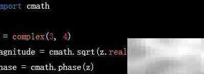 Python复数变量使用技巧