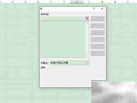 Excel启用宏的简单方法