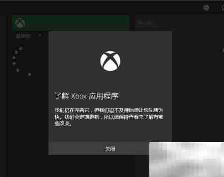 Xbox成就好友对比