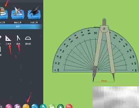 电子白板圆规画圆技巧