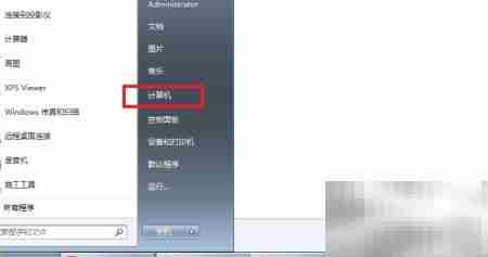 如何创建VHD磁盘
