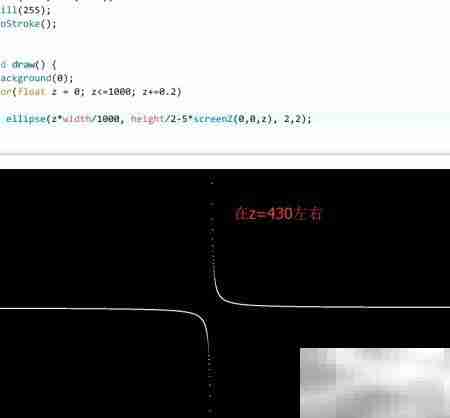 Processing 3坐标系计算