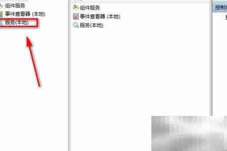 如何查看电脑诊断跟踪服务