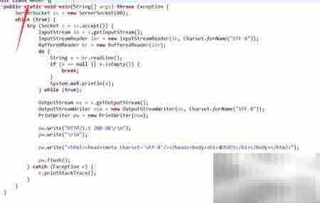 Java实现简易Web服务器