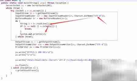 Java实现简易Web服务器
