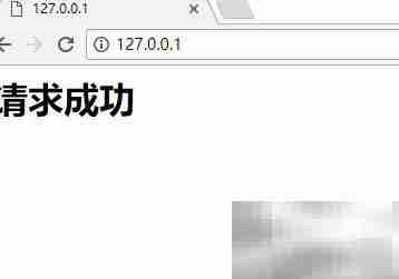 Java实现简易Web服务器