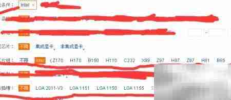 Intel CPU与主板搭配指南