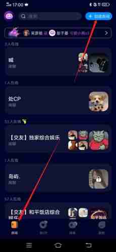 《扩圈》房间设置方法