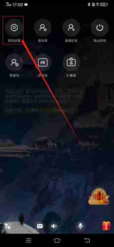 《扩圈》房间设置方法