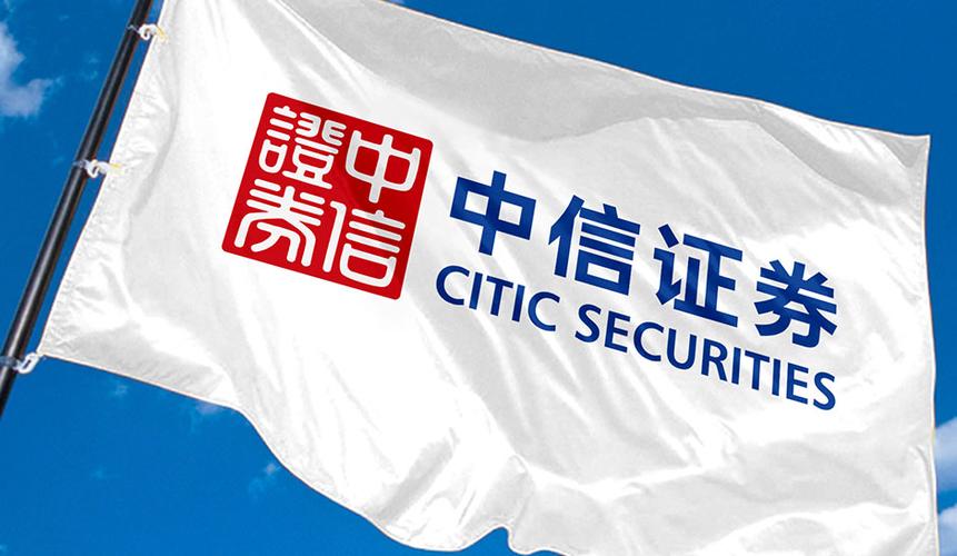 中信证券股票买入怎么下单操作_中信证券股票买入下单教程