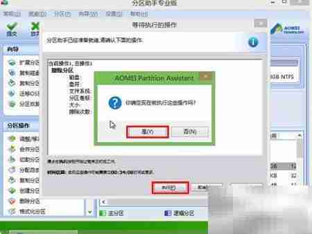u启动v6.3擦除分区教程