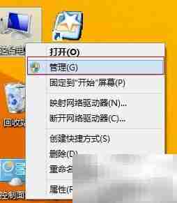 笔记本电脑手动装摄像头驱动