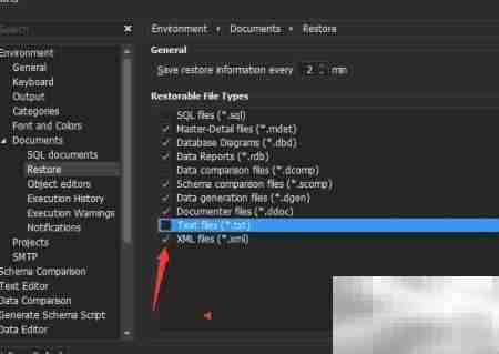 dbForge关闭XML文件方法