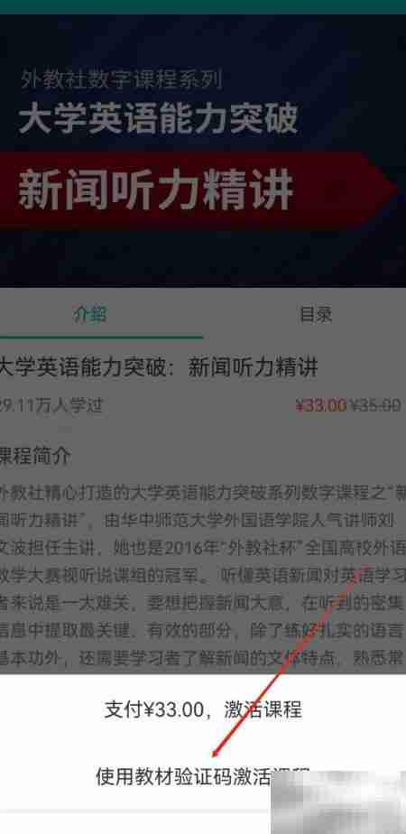 we learn课程添加指南