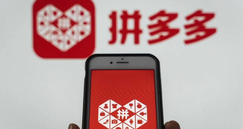 拼多多商家版怎么上架商品