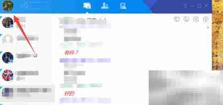 TIM删除待办事项方法