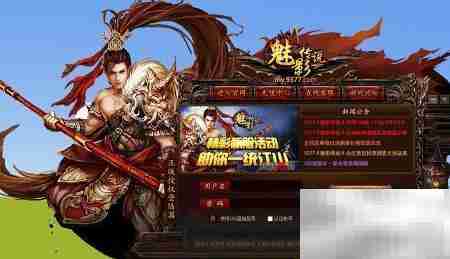 魅影传说天狼辅助使用指南