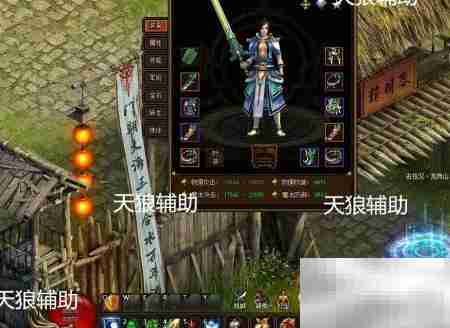 魅影传说天狼辅助使用指南