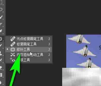 PS修补工具秒去文字水印
