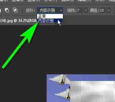 PS修补工具秒去文字水印