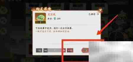 西游笔绘觅宝钱获取攻略