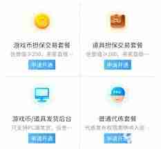 哪个王者荣耀代打平台好赚钱