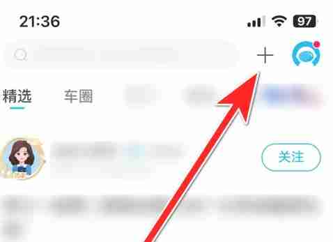 上汽大众app动态发布入口