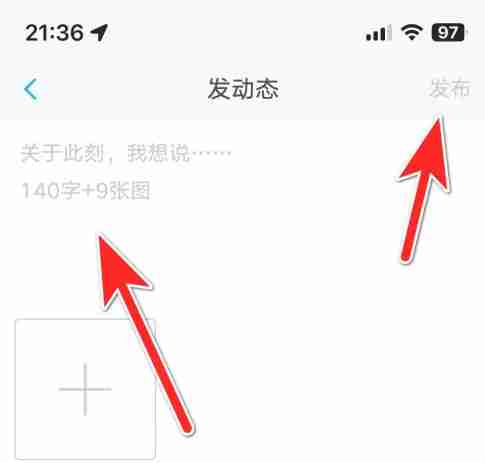 上汽大众app动态发布入口