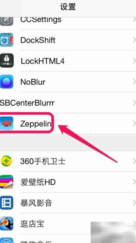 iOS8 iPhone运营商图标美化