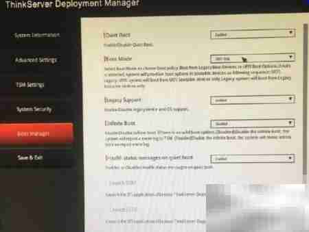 联想ThinkServer RAID5设置图解