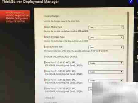 联想ThinkServer RAID5设置图解