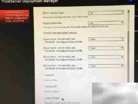 联想ThinkServer RAID5设置图解