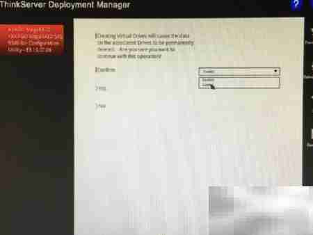 联想ThinkServer RAID5设置图解