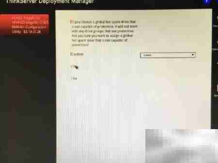 联想ThinkServer RAID5设置图解