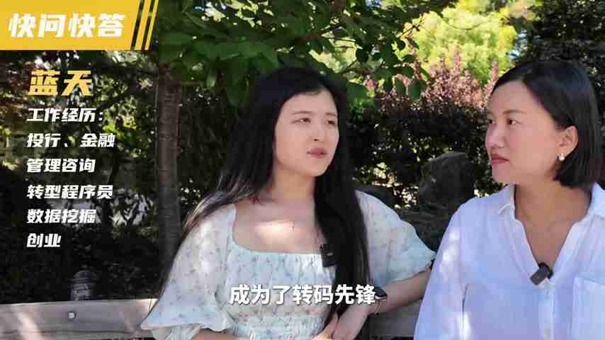 AI时代生存指南：掌握软实力，成为不可替代的人