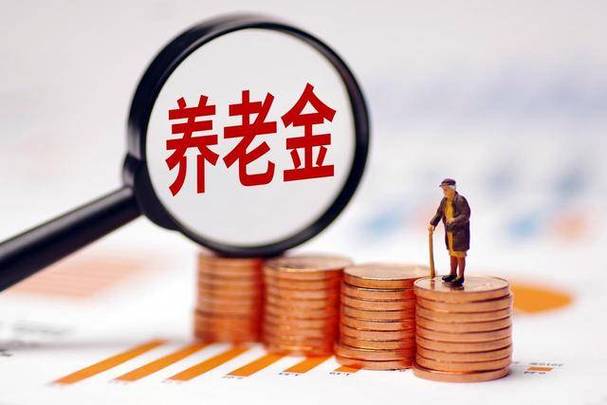 养老金补缴怎么计算金额_养老金补缴如何计算金额详细教程