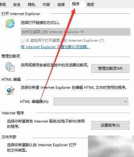 网络工具栏与扩展位置指南