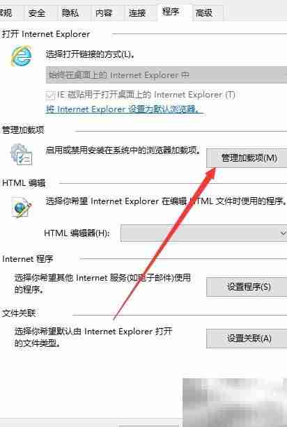 网络工具栏与扩展位置指南