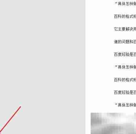 Word语法校对使用指南